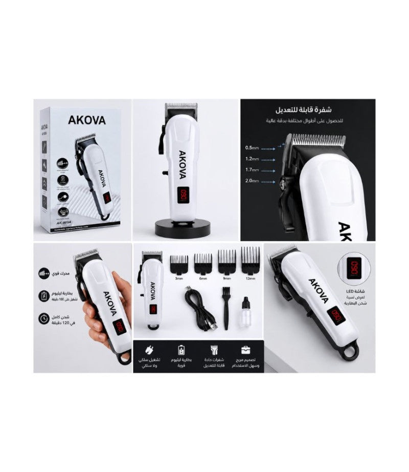 AKOVA AK-809A professional hair clipper white with adjustable blade and digital display