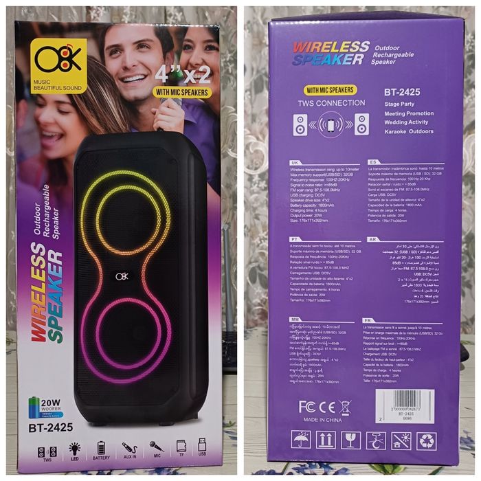 OK BT-2425 exact retail packaging front and back