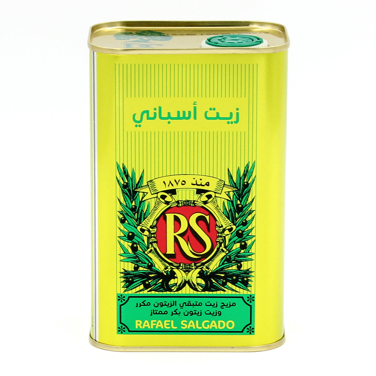 RS Olive Oil 800 ml product package