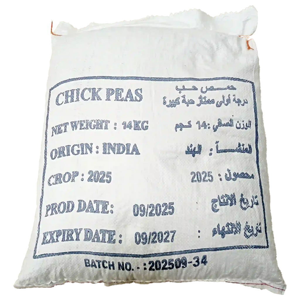 Large Chickpeas 1 KG - Large Chickpeas product image