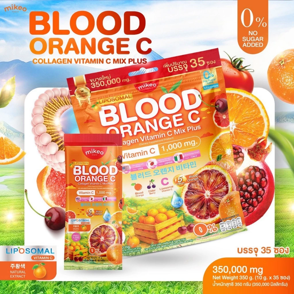 Mikeo Blood Orange C Collagen Vitamin C Mix Plus 35 sachets front pack