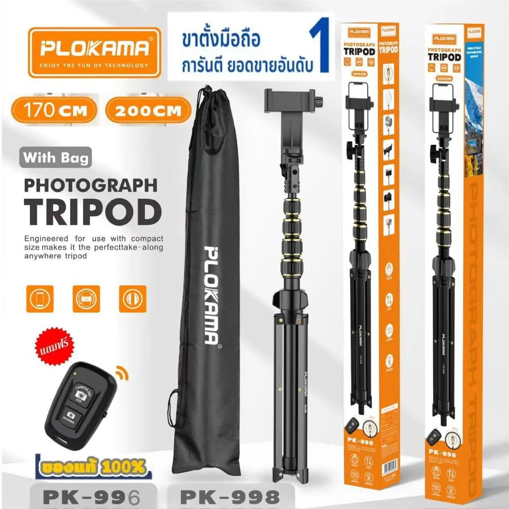 PLOKAMA PK-998 professional tripod with carrying bag, phone holder and remote