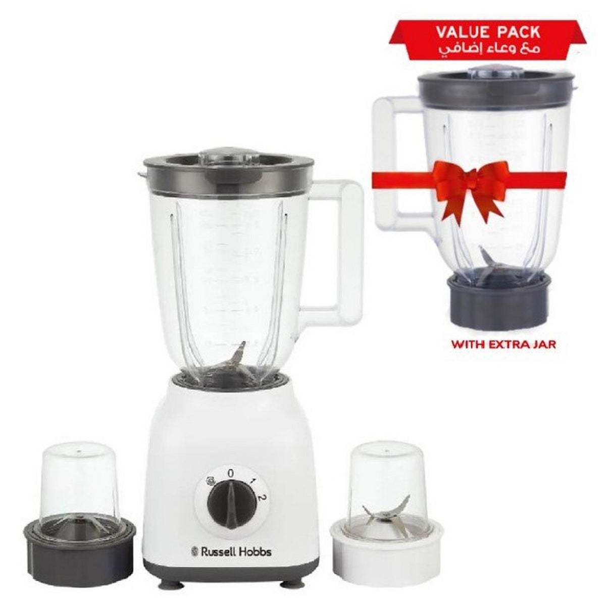 Russell Hobbs BWM103 blender with two mills white